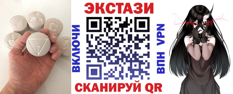 Купить где  Долинск  Ecstasy ешки 