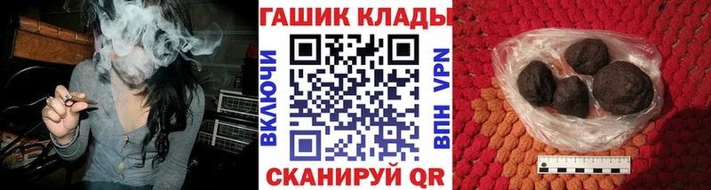 ГАШИШ Изолятор Долинск