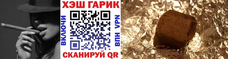 Гашиш Изолятор  Купить где  Долинск 