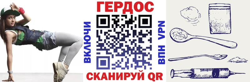 Героин VHQ  Купить закладки  Долинск 
