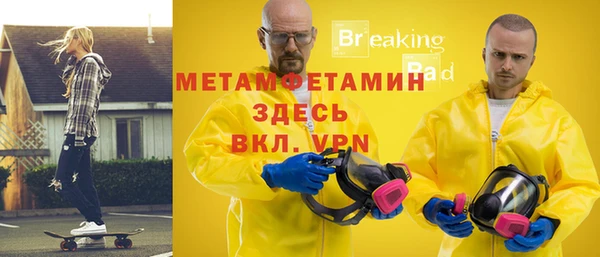 метадон Гусев