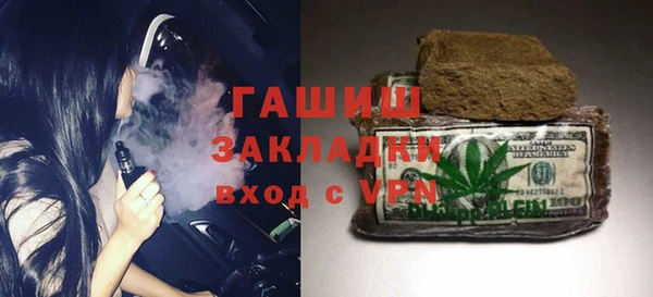 метадон Гусев