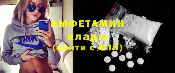 скорость Гусь-Хрустальный