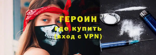 метадон Гусев