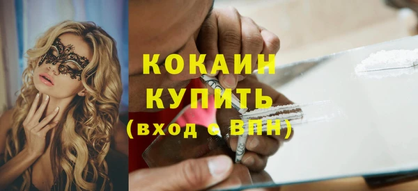 скорость Гусь-Хрустальный