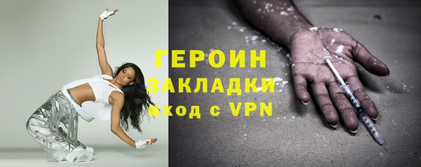 хмурый Гусиноозёрск