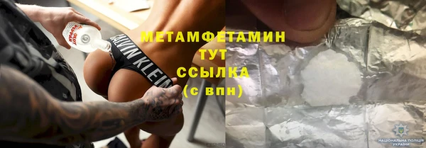 метадон Гусев