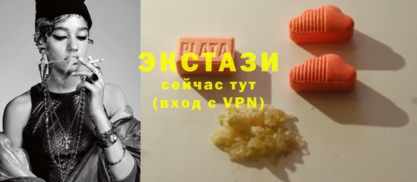 хмурый Гусиноозёрск