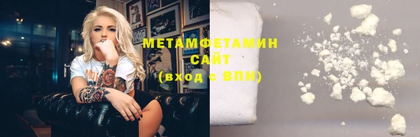 хмурый Гусиноозёрск