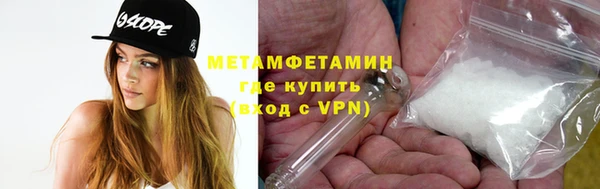 метадон Гусев