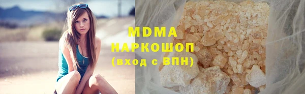 метадон Гусев