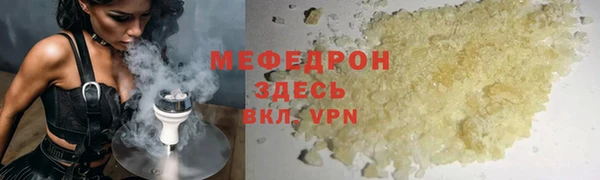 хмурый Гусиноозёрск
