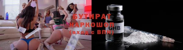 скорость Гусь-Хрустальный