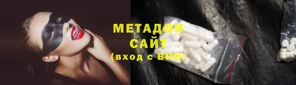 метадон Гусев