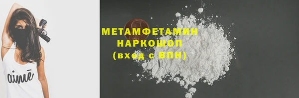 метадон Гусев