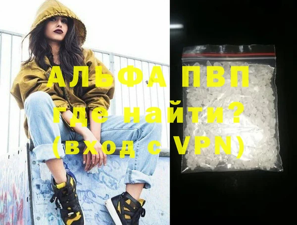 герыч Магас