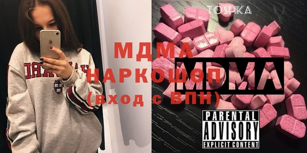 метадон Гусев