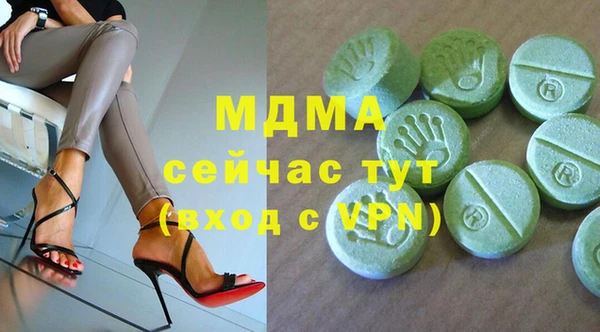 скорость Гусь-Хрустальный
