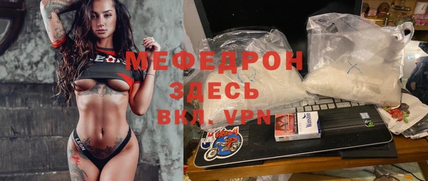 хмурый Гусиноозёрск