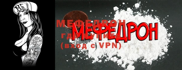 скорость Гусь-Хрустальный
