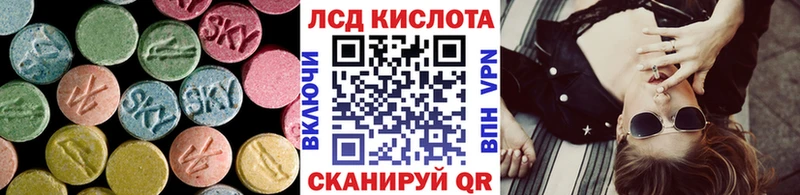ЛСД экстази кислота  Купить  Долинск 