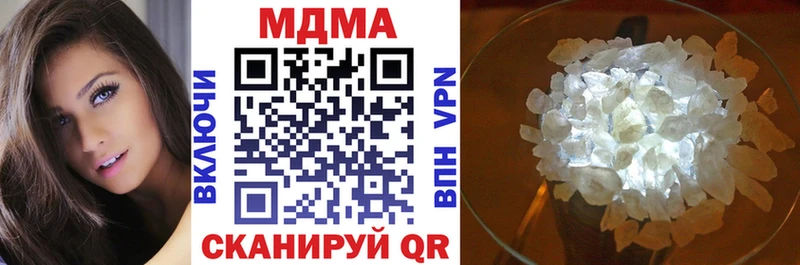 Купить  Долинск  МДМА Molly 