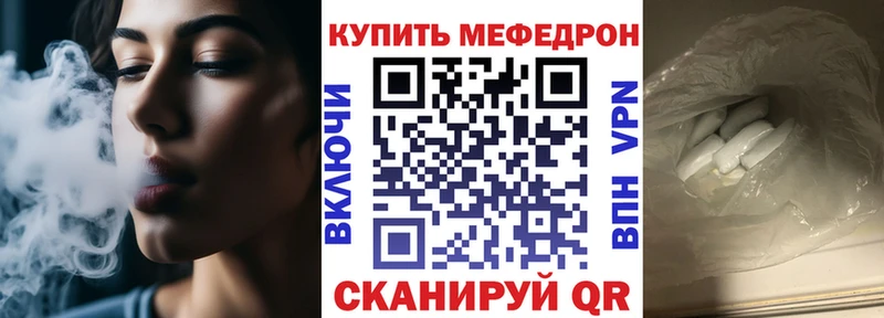 Купить  Долинск  Мефедрон мяу мяу 