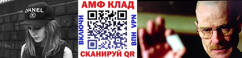 Купить закладки  Долинск  Метамфетамин мет 