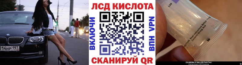 Купить закладки  Долинск  Марки 25I-NBOMe 1,5мг 