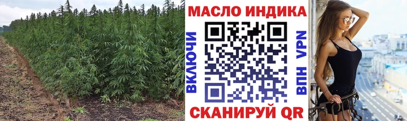 Купить где  Долинск  Дистиллят ТГК жижа 